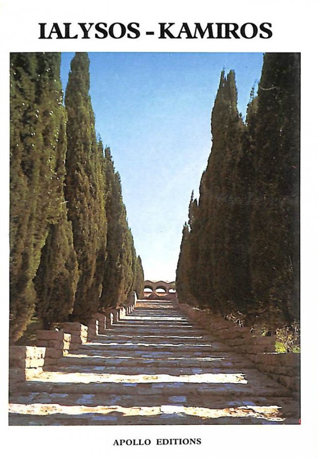 Image for Ialysos-Kamiros