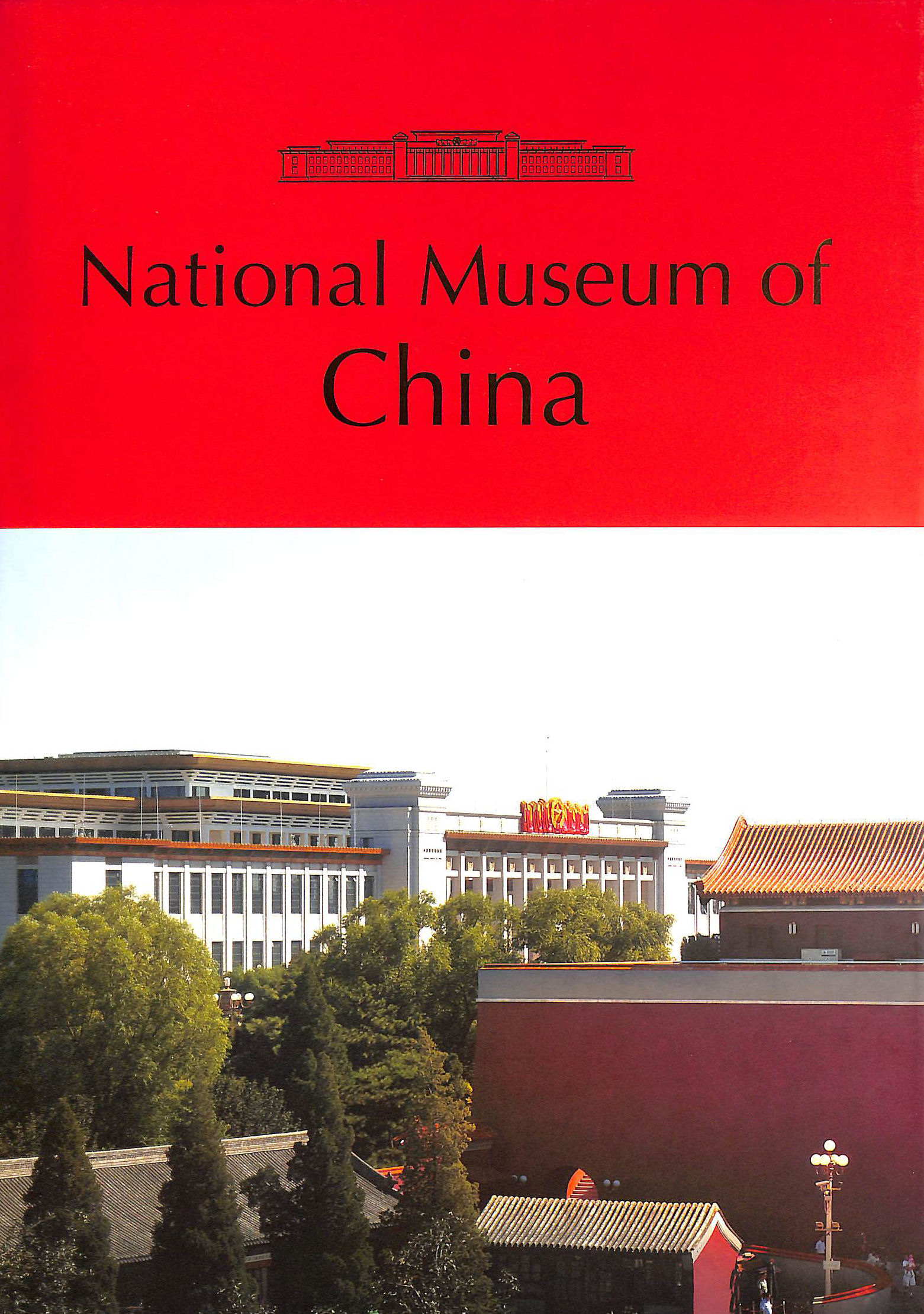 Image for National Museum of China